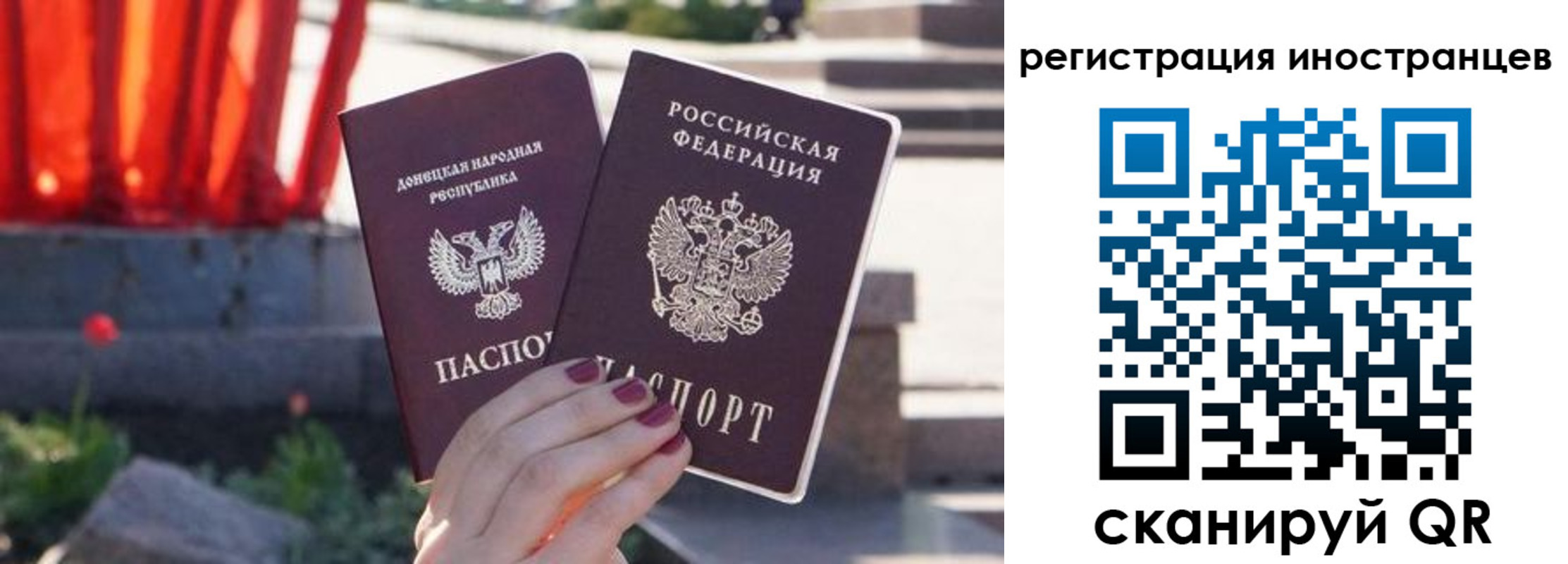 регистрация в Туймазы