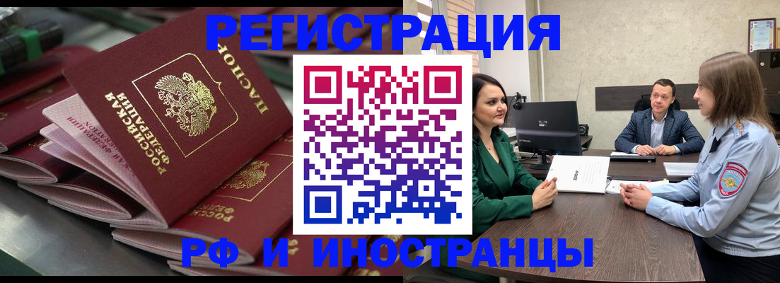 прописка для кредита в Туймазы